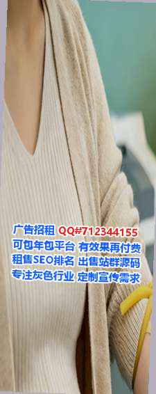 恩施捐卵能源科技公司